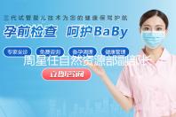 周星任自然资源部副部长，王建华任文旅部副部长